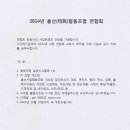 태화협동조합 이미지