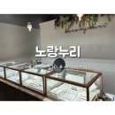 주식회사 피치퍼즈 | 대전커플링 대전피어싱 피어싱도 가능한 노랑누리 둔산점