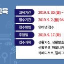 춘천시 평생학습관 및 문화원 이미지