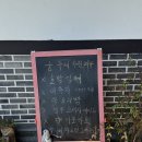 궁 | 강화도 가볼만한곳 카페 추천 석모도뷰 외포리 한옥카페 궁