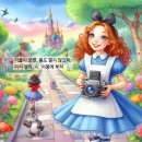 이연숙 | 횡성 행인서원 가을 수확 체험 후기 | 땅콩·고구마 캐며 흙과 하늘을 잇는 배움과 나눔