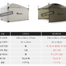 제이에이치침대 | 백컨트리 240 쉘터 얼티메이트 DAC 후기(경량 백패킹 쉘터)