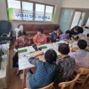 구평경로당 이미지