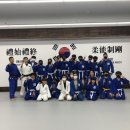 현 유도관 이미지