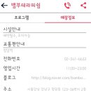 쉼뷰티&테라피