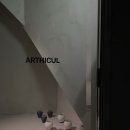 아티컬 이미지