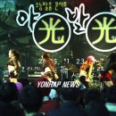 수능 탈출 콘서트 이미지