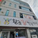 황소왕만두