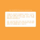 주식회사 산수 이미지