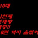 내일또와 이미지