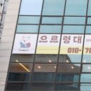 으르렁대 이미지