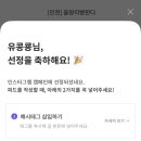 판다베이커리