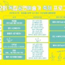 아작 이미지