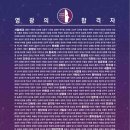 예전연기학원 이미지