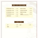 씨유혁신우미린점 | [충북혁신도시] 충북혁신도시 샤브샤브 맛집 꽃마름 충북혁신점 내돈내산 솔직후기