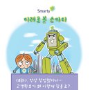신바람광고기획