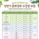 마산합포도서관 한국공보뉴스