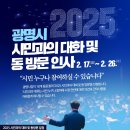 광명 이미지