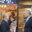 코레일유통대전역