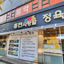 홍천사랑말한우정육점 의정부점 이미지