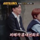 천안전화방