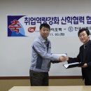 (주)진바이오텍 이미지