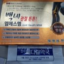 튼튼메디컬약국 이미지