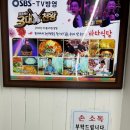 콩쥐식당 이미지