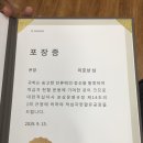 11월 17일 헌혈벙 합니다~! 이미지