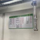 삼봉정육식당 이미지