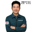 대불초등학교 | 영암 대불 초등학교 리모델링 증후군 (유해물질) 제거 시공