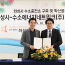 ㈜에너지네트웍 이미지