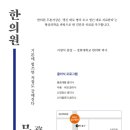 무본자강한의원 이미지