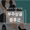 천하의 벽포 짐 이미지