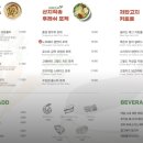 리틀케어레시피 이미지