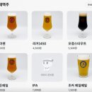 대전광역시관광협회사 | [대전 관평동 맛집]대전맥조장/대전에서 수제맥주 한잔하기 좋은 숨은 맛집/내돈내산 후기