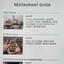 롯데리아 롯데동부산아울렛 1층 이미지