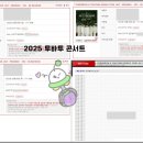 뮤지컬&lt;빨래&gt; - 김해 티켓오픈 안내: 예매정보와 대리티켓팅 팁