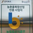 일맛훈제 이미지