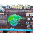 천년마루