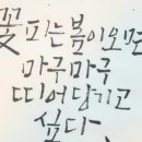 [서부] 캘리그라피 이미지