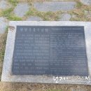 형평운동기념탑 이미지