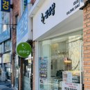 TLS | [대구 동구 피부관리] TLS 라라샵 지묘점 다이어트관리 후기