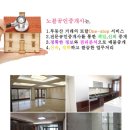 일동공인중개사 사무소 이미지
