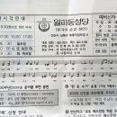 부루지성모길 이미지