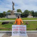 인천공항 시설관리 노동조합 이미지
