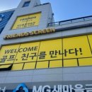 순천골프 - 순천시 조례못등길 132 | 순천골프