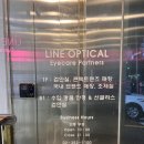 라인안경콘택트 이미지