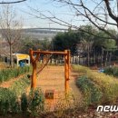 매봉산 유아숲체험원 이미지