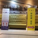 리본산부인과의원 이미지